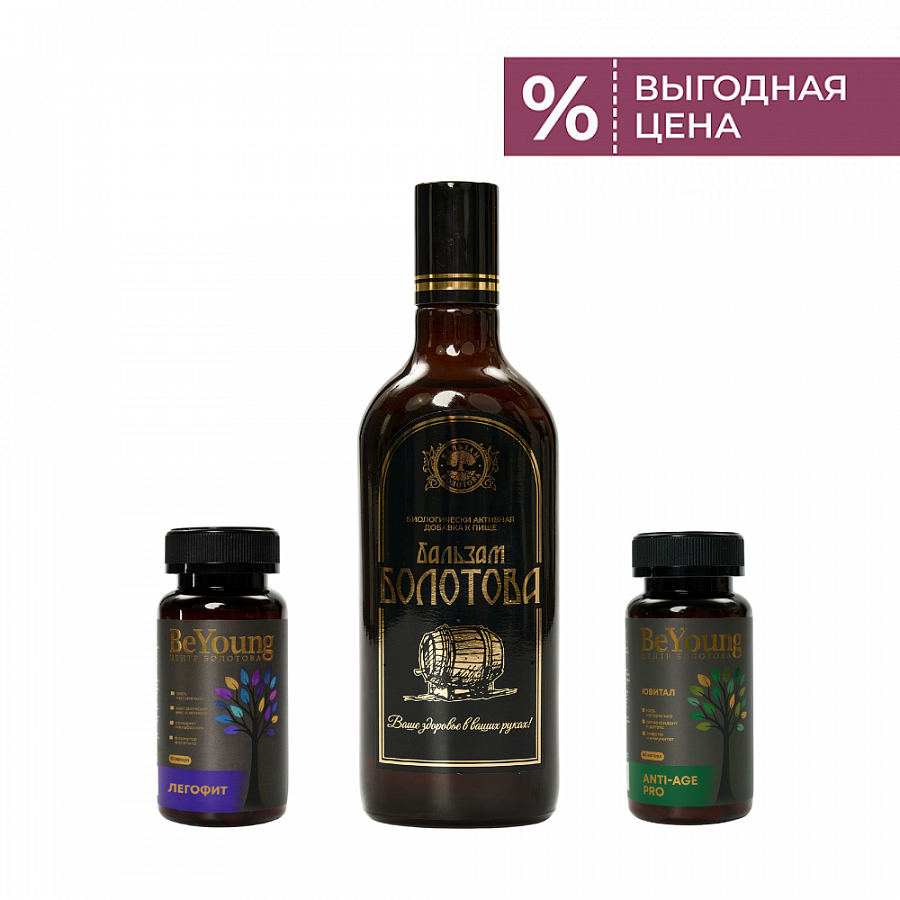 Бальзам + Ювитал + Легофит