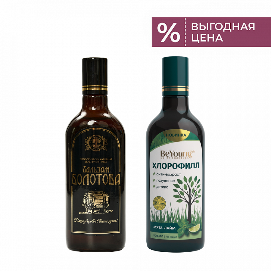 Комплект Бальзам + Хлорофилл