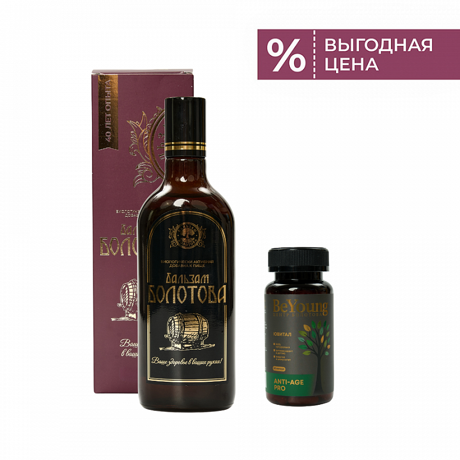 Комплект Бальзам + Ювитал